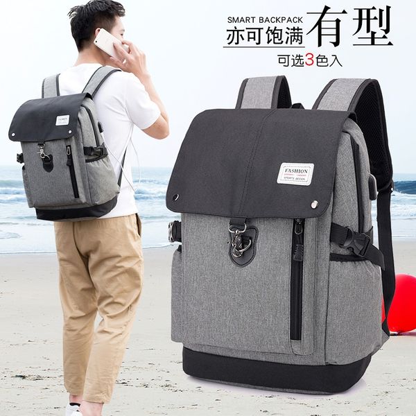 men's korean fashion casual simple canvas travel outdoor shoulder bag canvas backpack light youth bag men's backpack
men's korean fashion casual simple canvas travel outdoor shoulder bag canvas backpack light youth bag men's backpack
