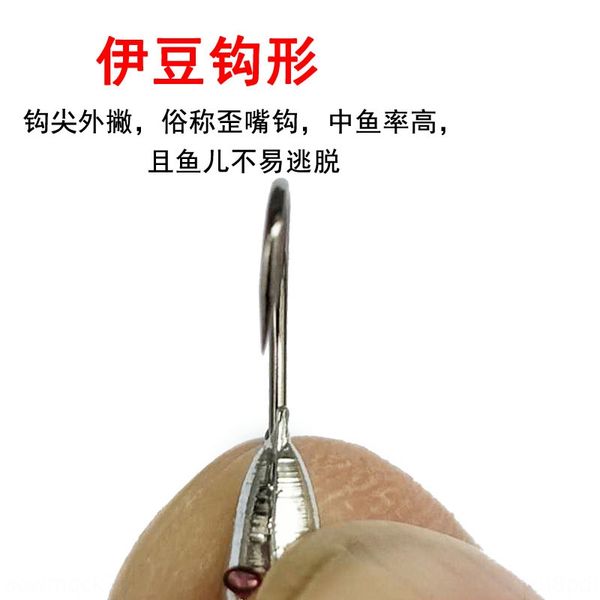 yi dou chaotian fish lead traditional a bucket of sky hook with barbed crucian hook fishing gear bulk fishing gear
yi dou chaotian fish lead traditional a bucket of sky hook with barbed crucian hook fishing gear bulk fishing gear