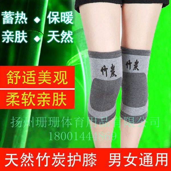 gift gray bamboo charcoal yangzhou household cold outdoor sports outdoor sports leg gift knee pad knee pad, Black;gray
gift gray bamboo charcoal yangzhou household cold outdoor sports outdoor sports leg gift knee pad knee pad, Black;gray