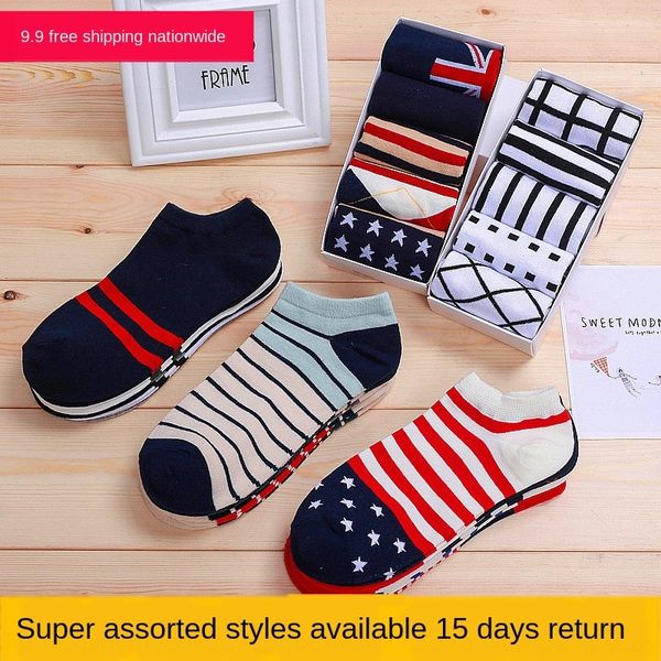 men's spring-summer light boat boat cotton si ji kuan low pumps invisible men's socks cotton socks socks, Black
men's spring-summer light boat boat cotton si ji kuan low pumps invisible men's socks cotton socks socks, Black