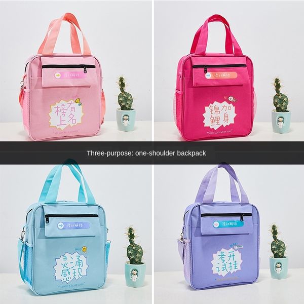 kaemi hand school hand bagmulti-function bu xi dai primary book bag tote bag triple use makeup missed lessons backpack
kaemi hand school hand bagmulti-function bu xi dai primary book bag tote bag triple use makeup missed lessons backpack
