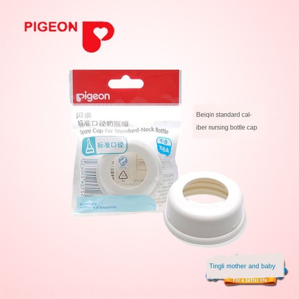 beiqin ba77 /circle/bottle (special for cap accessories bottle cap standard caliber) accessories
beiqin ba77 /circle/bottle (special for cap accessories bottle cap standard caliber) accessories