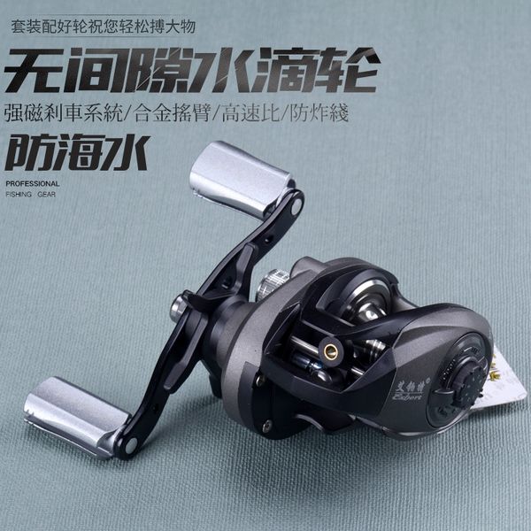 083kt 15-axis seawater version luya water wheel steel wire stainless steelanti-explosion wire metal aluminum alloy rocker fishing wheel fish
083kt 15-axis seawater version luya water wheel steel wire stainless steelanti-explosion wire metal aluminum alloy rocker fishing wheel fish