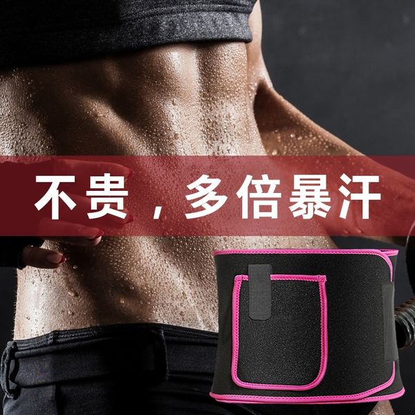 t5lyz sports protection belt sports anti-sweat belly anti-sweat belt belly sweat-proof thin fitness belly-proof waistband running plastic wa, Black;gray
t5lyz sports protection belt sports anti-sweat belly anti-sweat belt belly sweat-proof thin fitness belly-proof waistband running plastic wa, Black;gray