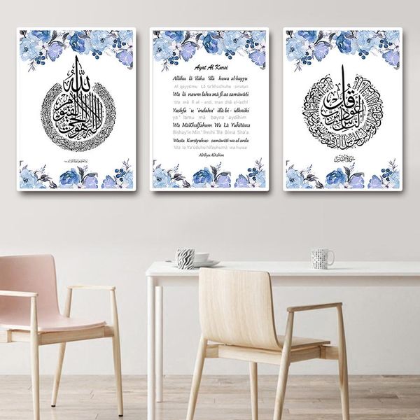 

islamic muslim poster arabic calligraphy religious verses quran print wall art pictures for living room home decor (no frame)