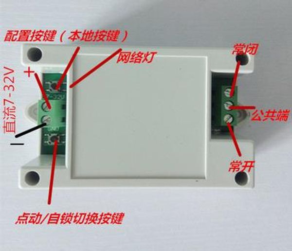 the internet of things mobile/self-locking intelligent switch wireless remote wifi control timing global remote iot
the internet of things mobile/self-locking intelligent switch wireless remote wifi control timing global remote iot