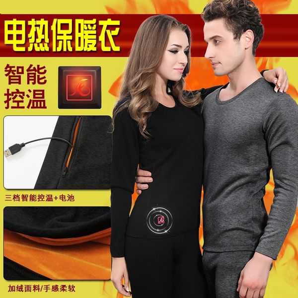 the 7th generation intelligent electric underwear men's winter electric underwear 5 pieces heating charging self-heating clothing, Black;brown
the 7th generation intelligent electric underwear men's winter electric underwear 5 pieces heating charging self-heating clothing, Black;brown
