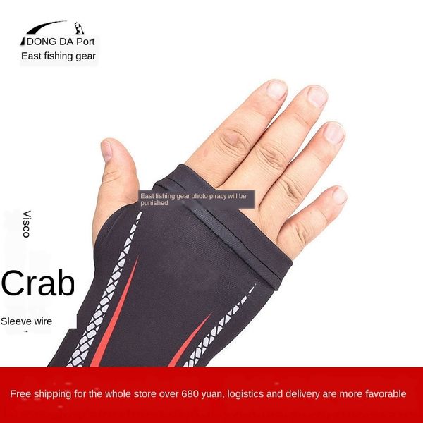 ice silk sunscreen men's and bicycle bicycle women's uv protection arm arm sleeve outdoor cycling fishing sleeve
ice silk sunscreen men's and bicycle bicycle women's uv protection arm arm sleeve outdoor cycling fishing sleeve