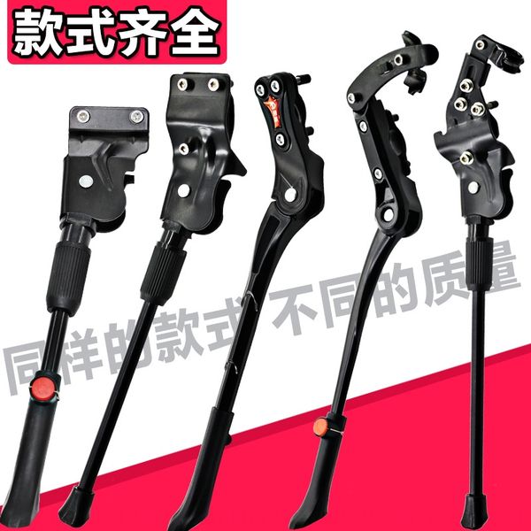 brack et support car parking rack foot stand foot stand bicycle bicycle children's station ladder support mountain bike
brack et support car parking rack foot stand foot stand bicycle bicycle children's station ladder support mountain bike