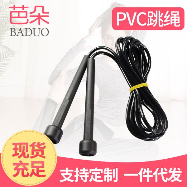 cross border supply plastic handle jump rope students exam small handle fast skipping rope jump pvc environmentally friendl
cross border supply plastic handle jump rope students exam small handle fast skipping rope jump pvc environmentally friendl