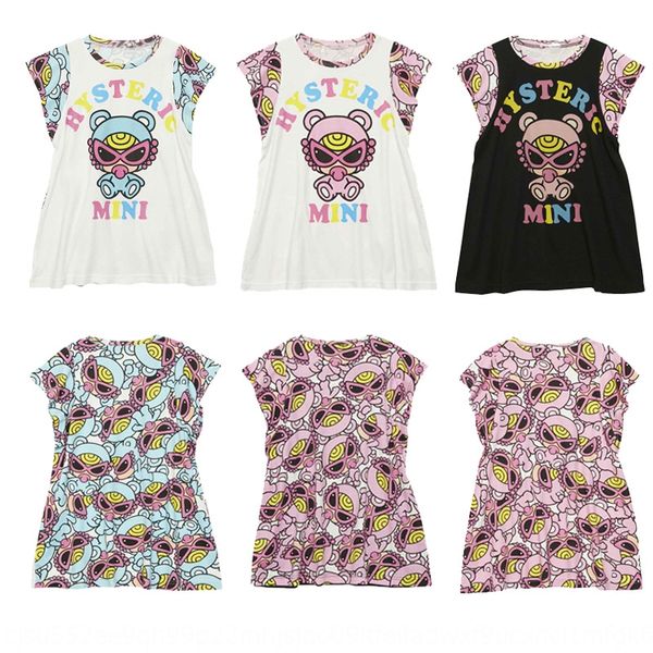 2020 girls wear new 2020 girls children's children's wear new, Blue