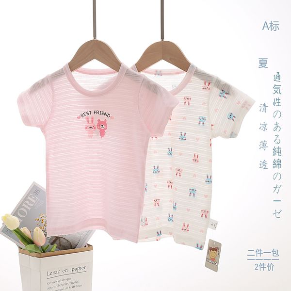 m0ruo boys' short-sleeved summer cotton bamboo cotton cartoon printed short-sleeved casual base sweat-absorbing t- shirt shirt breathab, Blue
m0ruo boys' short-sleeved summer cotton bamboo cotton cartoon printed short-sleeved casual base sweat-absorbing t- shirt shirt breathab, Blue