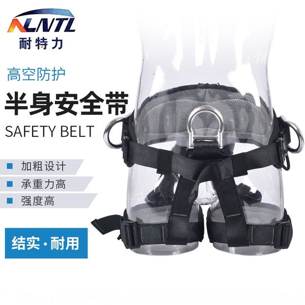 zypn4 half-body fall-proof and downhill outdoor climbing and rock climbing seat zypn4 half-body anti-falling safety belt safety belt
zypn4 half-body fall-proof and downhill outdoor climbing and rock climbing seat zypn4 half-body anti-falling safety belt safety belt
