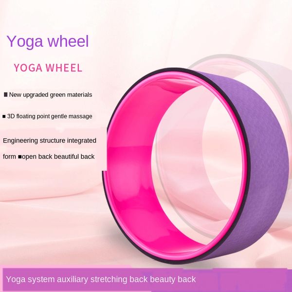 yqzj1 yoga wheel bend artifact thin back thin shoulder equipment ring pilates stretch open back open shoulder yoga ring beginner's equi
yqzj1 yoga wheel bend artifact thin back thin shoulder equipment ring pilates stretch open back open shoulder yoga ring beginner's equi