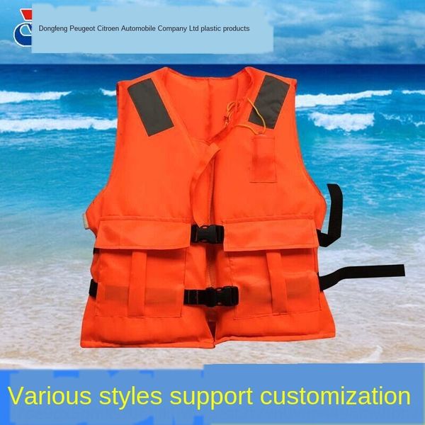 marine professional marine professional concave-convex foam life jacket national standard plastic life jacket
marine professional marine professional concave-convex foam life jacket national standard plastic life jacket