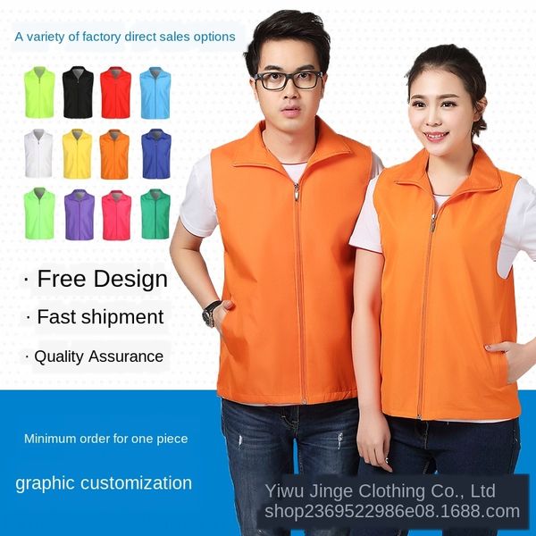 advertising clothing print advertising shirt red vest volunteer activity vest volunteer clothing, Black;white