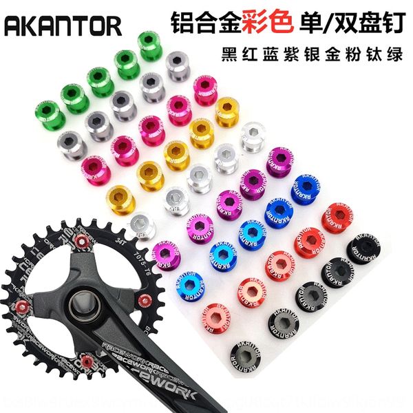 mountain bike single color aluminum bicycle bicycle alloy double tooth plate screw folding car tooth plate screw modification
mountain bike single color aluminum bicycle bicycle alloy double tooth plate screw folding car tooth plate screw modification
