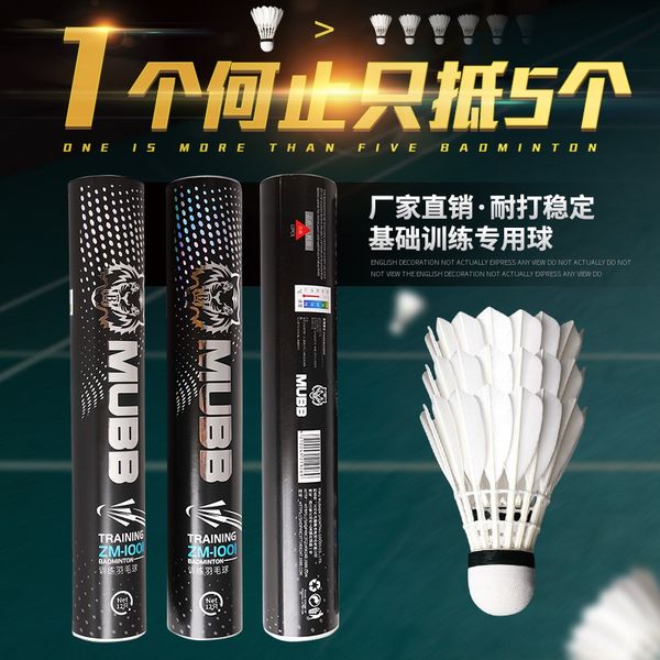 mu bully сопротивление хулигана утки перо бадминтон badmintonwool badmintonfoam шар дети обучение взрослых бадминтон мяч
mu bully сопротивление хулигана утки перо бадминтон badmintonwool badmintonfoam шар дети обучение взрослых бадминтон мяч