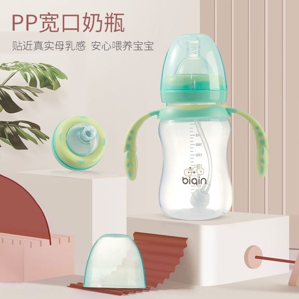 pro-style creative cartoon wide mouth milk milk handle baby feeding bottle maternal and infant products pp feeding bottle
pro-style creative cartoon wide mouth milk milk handle baby feeding bottle maternal and infant products pp feeding bottle