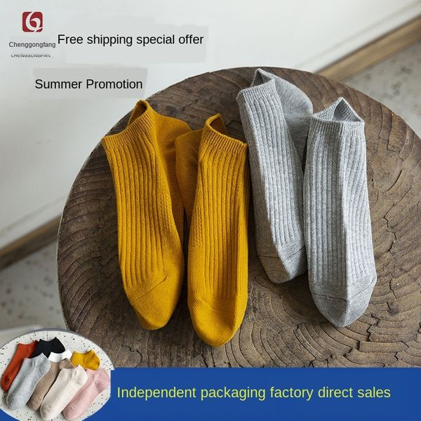 2020 new summer cotton boat thin cotton boat women's breathable deodorant sweat-absorbent women's socks solid color socks, Pink;yellow
2020 new summer cotton boat thin cotton boat women's breathable deodorant sweat-absorbent women's socks solid color socks, Pink;yellow