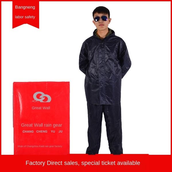 great wall raincoat and rain pants split set motorcycle motorcycle electric vehicle electric vehicle working raincoat, Red;brown
great wall raincoat and rain pants split set motorcycle motorcycle electric vehicle electric vehicle working raincoat, Red;brown