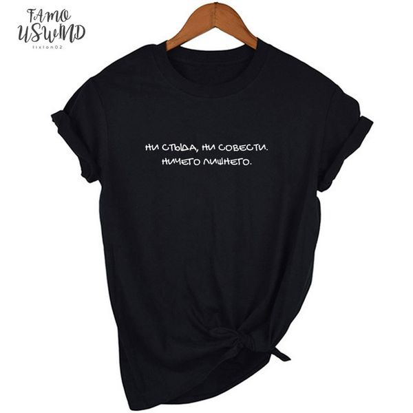no shame, no conscience russian letter tees summer fashion harajuku funny tumblr quotes tee female t shirt clothing, White
no shame, no conscience russian letter tees summer fashion harajuku funny tumblr quotes tee female t shirt clothing, White