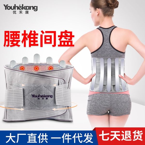 youhekang waistband you hekang belt plate self-heating warm lumbar disc protruding waistband muscle strain winter lumbar steel plate, Black;gray
youhekang waistband you hekang belt plate self-heating warm lumbar disc protruding waistband muscle strain winter lumbar steel plate, Black;gray