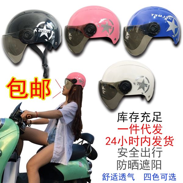 dqhul electric battery car motorcycle harley motorcycle sunscreen hat helmet men's and women's four seasons universal riding helme
dqhul electric battery car motorcycle harley motorcycle sunscreen hat helmet men's and women's four seasons universal riding helme