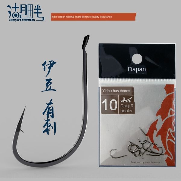 yidou fish with barbed black japanese loose hook one bucket prickly bag gear supplies fishing gear fishing hook lakeside bag
yidou fish with barbed black japanese loose hook one bucket prickly bag gear supplies fishing gear fishing hook lakeside bag