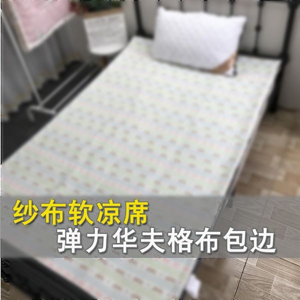 jet2c new running rabbit color stripe tasimian gauze running cushion rabbit striped tasimian cushion six-layer gauze soft mat children
jet2c new running rabbit color stripe tasimian gauze running cushion rabbit striped tasimian cushion six-layer gauze soft mat children
