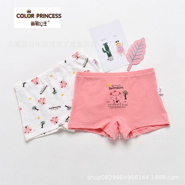 brush prince 2019 under children's pants shorts panty new girls' cotton boxer underwear happy pig boxer shorts children's pan, Camo
brush prince 2019 under children's pants shorts panty new girls' cotton boxer underwear happy pig boxer shorts children's pan, Camo