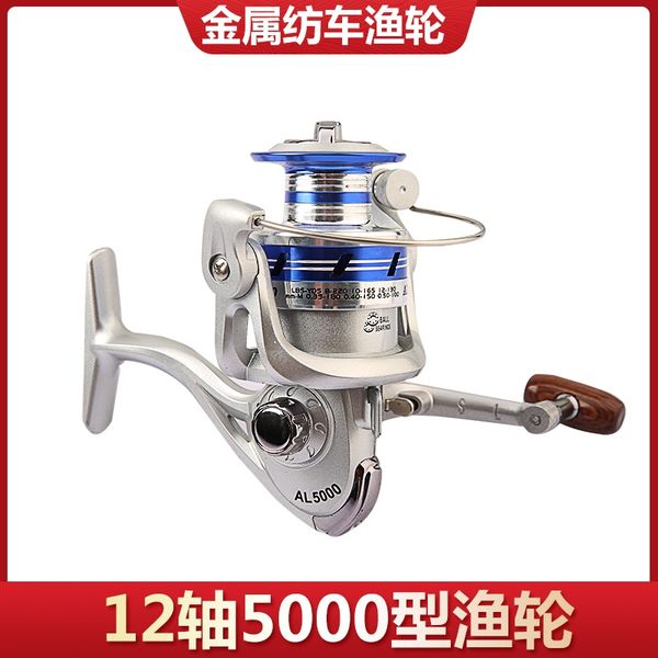 5000 type salvage 5000 rounds of salvage front unloading force spinning rod fishing wheel spinning wheel fishing
5000 type salvage 5000 rounds of salvage front unloading force spinning rod fishing wheel spinning wheel fishing