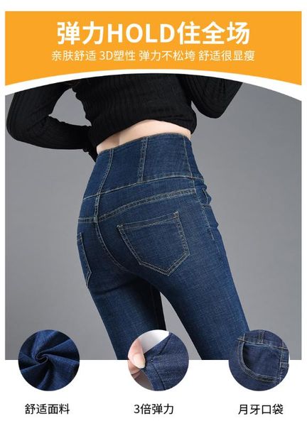 pencil pants female jeans double-breasted show high show thin chun xia han edition stretch tight little tall waist smoke gray, Blue
pencil pants female jeans double-breasted show high show thin chun xia han edition stretch tight little tall waist smoke gray, Blue