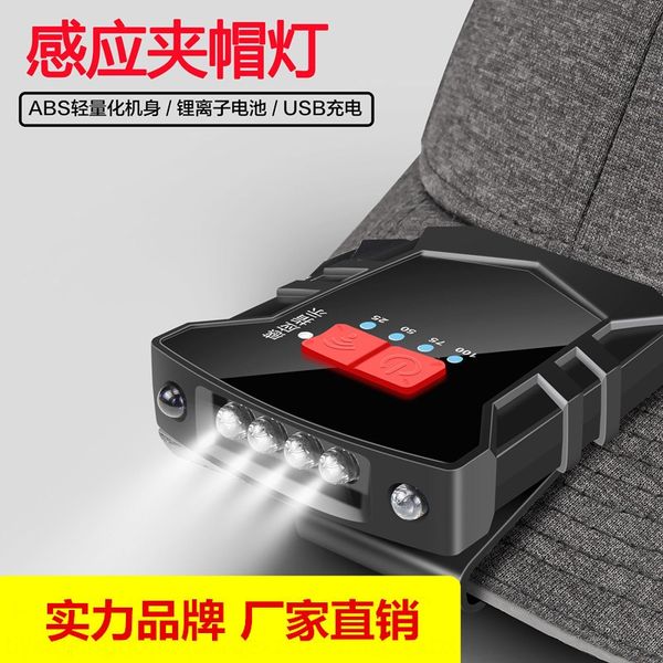 zbhe7 induction head rechargeable night fishing super bright light led hat lamp induction headlight bait head-mounted hat brim waterproof ba
zbhe7 induction head rechargeable night fishing super bright light led hat lamp induction headlight bait head-mounted hat brim waterproof ba