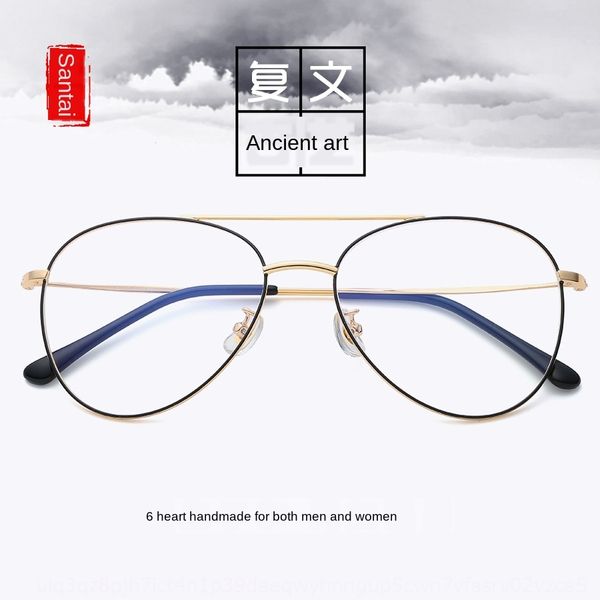 pu3ba s10104 double s10104 double beam guide f delicate korean fashion plane mir beam frame pilot frame exquisite tofu mirror korean fashion, Silver
pu3ba s10104 double s10104 double beam guide f delicate korean fashion plane mir beam frame pilot frame exquisite tofu mirror korean fashion, Silver