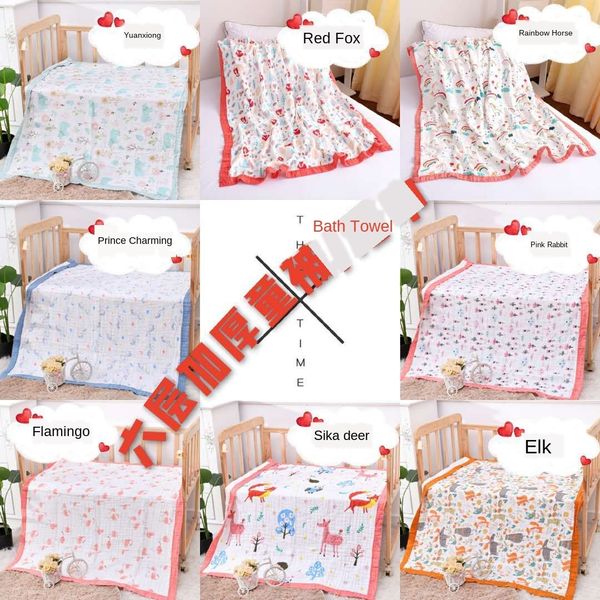 pure cotton gauze cartoon six-layer blanket bath towel colorful wide-brimmed quilt infant class a blanket quilt absorbent bath towel 
pure cotton gauze cartoon six-layer blanket bath towel colorful wide-brimmed quilt infant class a blanket quilt absorbent bath towel