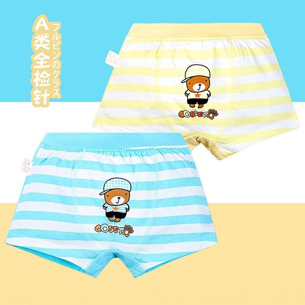 cartoon boys' boxer combed underpants and cotton underwear boys' and girls' children's underwear, Camo
cartoon boys' boxer combed underpants and cotton underwear boys' and girls' children's underwear, Camo