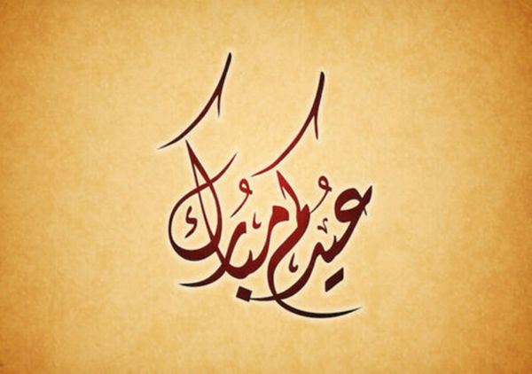islamic muslim calligraphy quote home decor handpainted &hd print oil painting on canvas wall art canvas pictures 3046
islamic muslim calligraphy quote home decor handpainted &hd print oil painting on canvas wall art canvas pictures 3046
