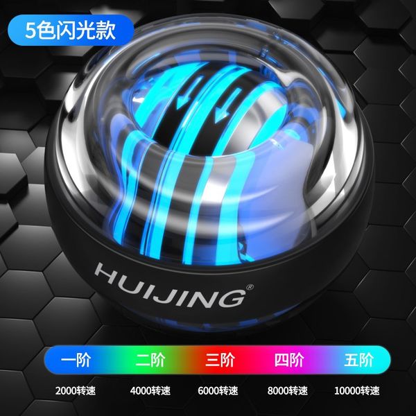 bowl ball wrist ball centrifugal spring grip mute wrist exercise decompression men relaxation vise
bowl ball wrist ball centrifugal spring grip mute wrist exercise decompression men relaxation vise