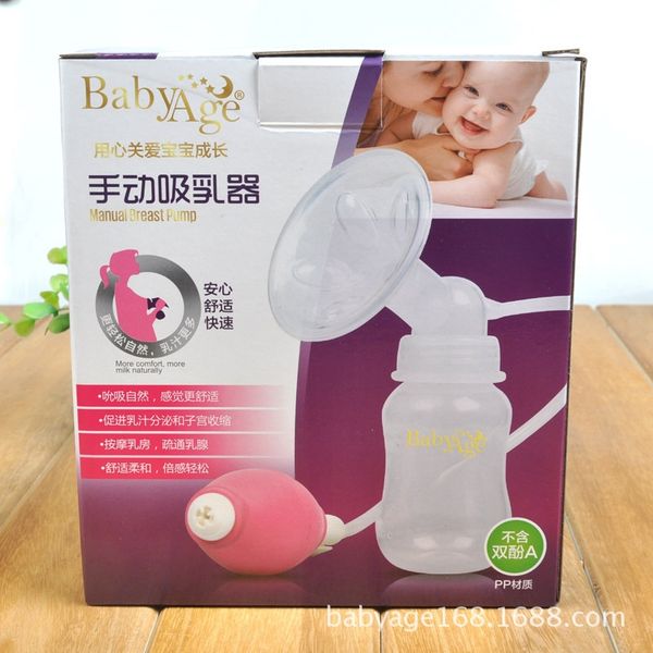 optional powerful manual simple optional powerful manual simple 511 hand pinch type breast pump for lactation period breast pump 511
optional powerful manual simple optional powerful manual simple 511 hand pinch type breast pump for lactation period breast pump 511