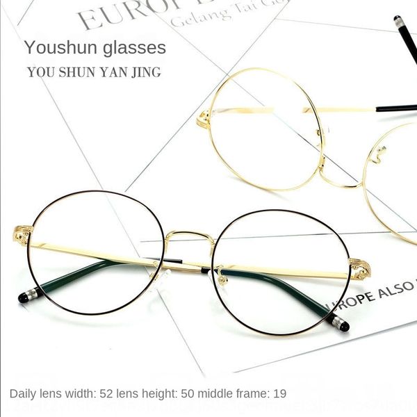 new plain glasses frame 1629 round two-color men's and women's web red metal glasses of the same style, Silver
new plain glasses frame 1629 round two-color men's and women's web red metal glasses of the same style, Silver