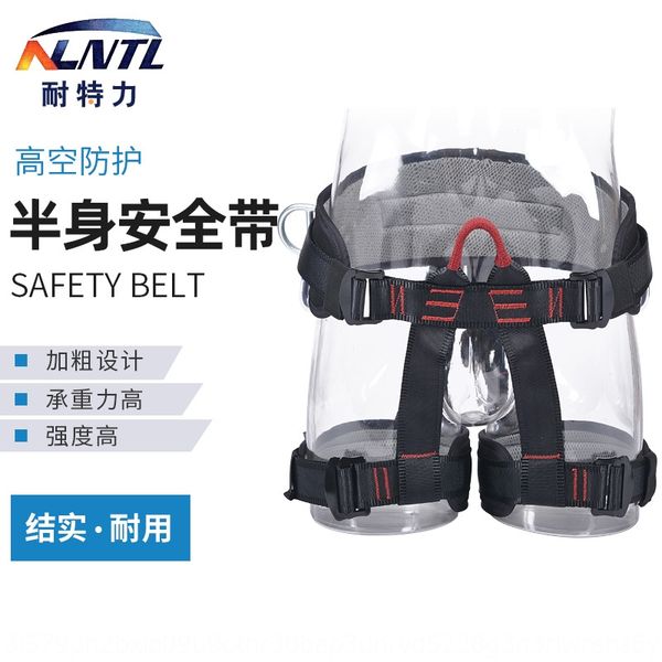 zypn3 half-body rescue rock climbing rescue aerial work hole exploration zypn3 half-body safety belt outdoor safety belt
zypn3 half-body rescue rock climbing rescue aerial work hole exploration zypn3 half-body safety belt outdoor safety belt