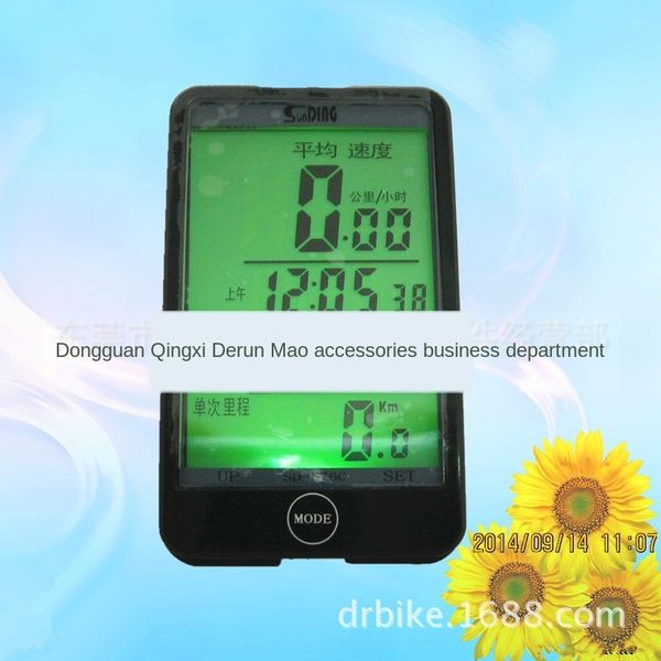 sunding shundong sd-576a counter bicycle wired touch large screen bicycle code meter odometer chinese and english counter
sunding shundong sd-576a counter bicycle wired touch large screen bicycle code meter odometer chinese and english counter