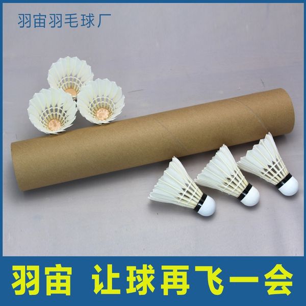 no-standard ball wool ball badminton no. 32 badminton is resistant to playing stable and feels good oem
no-standard ball wool ball badminton no. 32 badminton is resistant to playing stable and feels good oem