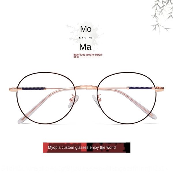 metal round plain mirror metal thin-edged leg painting paint glasses literary and artistic fashion round frame glasses frame, Silver
metal round plain mirror metal thin-edged leg painting paint glasses literary and artistic fashion round frame glasses frame, Silver