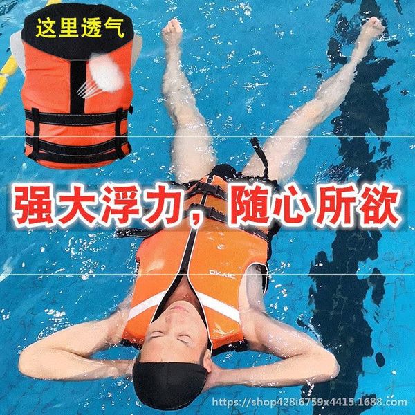 8vayo fishing body vehicle rescue buoyancy life vest vestjacket flood light survival professional equipment marine ultra-thin vest portable
8vayo fishing body vehicle rescue buoyancy life vest vestjacket flood light survival professional equipment marine ultra-thin vest portable