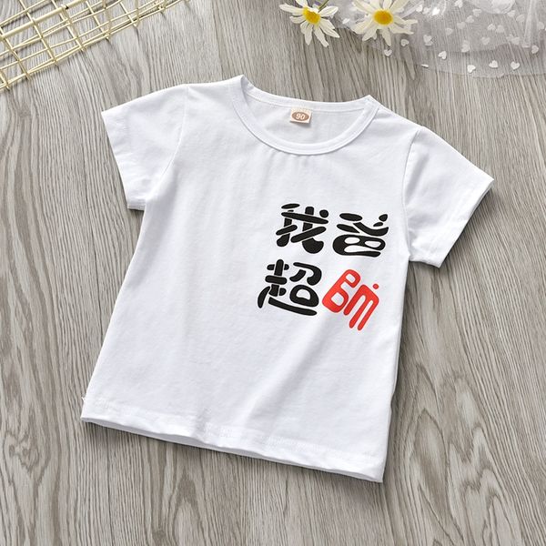 gy7xb 2020 children's neutral new boys' and coat girls' short sleeve my mother is super good my father is super handsome ba, Blue
gy7xb 2020 children's neutral new boys' and coat girls' short sleeve my mother is super good my father is super handsome ba, Blue