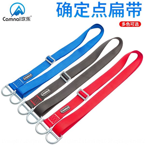 kanle 1.5 m adjustable point outdoor climbing plate speed drop loadflat belt flat belt ring rock climbing equipment
kanle 1.5 m adjustable point outdoor climbing plate speed drop loadflat belt flat belt ring rock climbing equipment