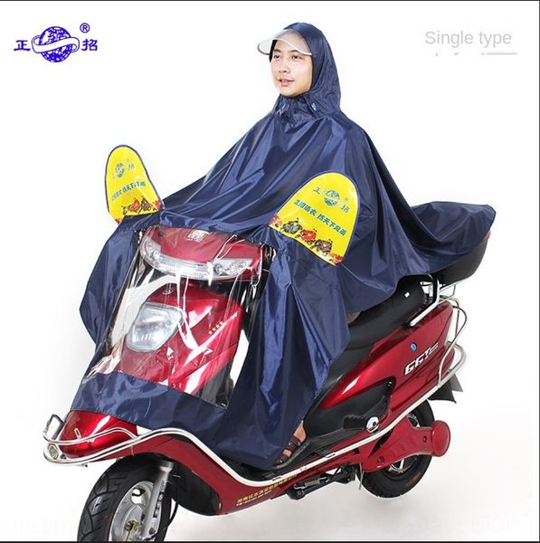 z6nvo zhengzhao electric vehicle motorcycle poncho battery car outdoor cycling single raincoat motorcycle electric bicycle men's and wo, Red;brown
z6nvo zhengzhao electric vehicle motorcycle poncho battery car outdoor cycling single raincoat motorcycle electric bicycle men's and wo, Red;brown