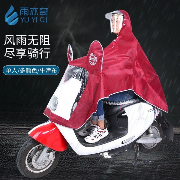 d5rnq yuyeci single raincoat detachable double brim poncho yuyeci single motorcycle vehicleelectric vehicle electric vehiclevehicle motorcyc, Black
d5rnq yuyeci single raincoat detachable double brim poncho yuyeci single motorcycle vehicleelectric vehicle electric vehiclevehicle motorcyc, Black